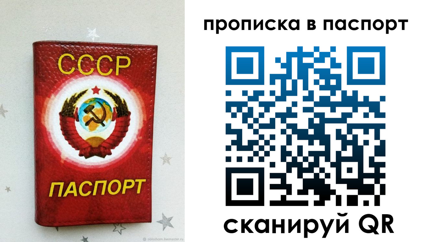 прописка иностранных граждан в Чечне