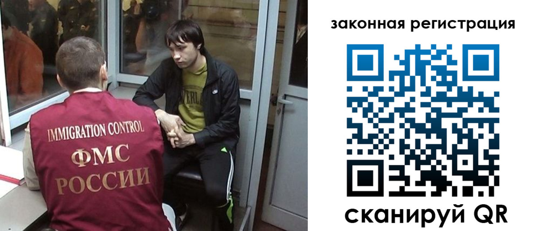 прописка гарантия в Чечне