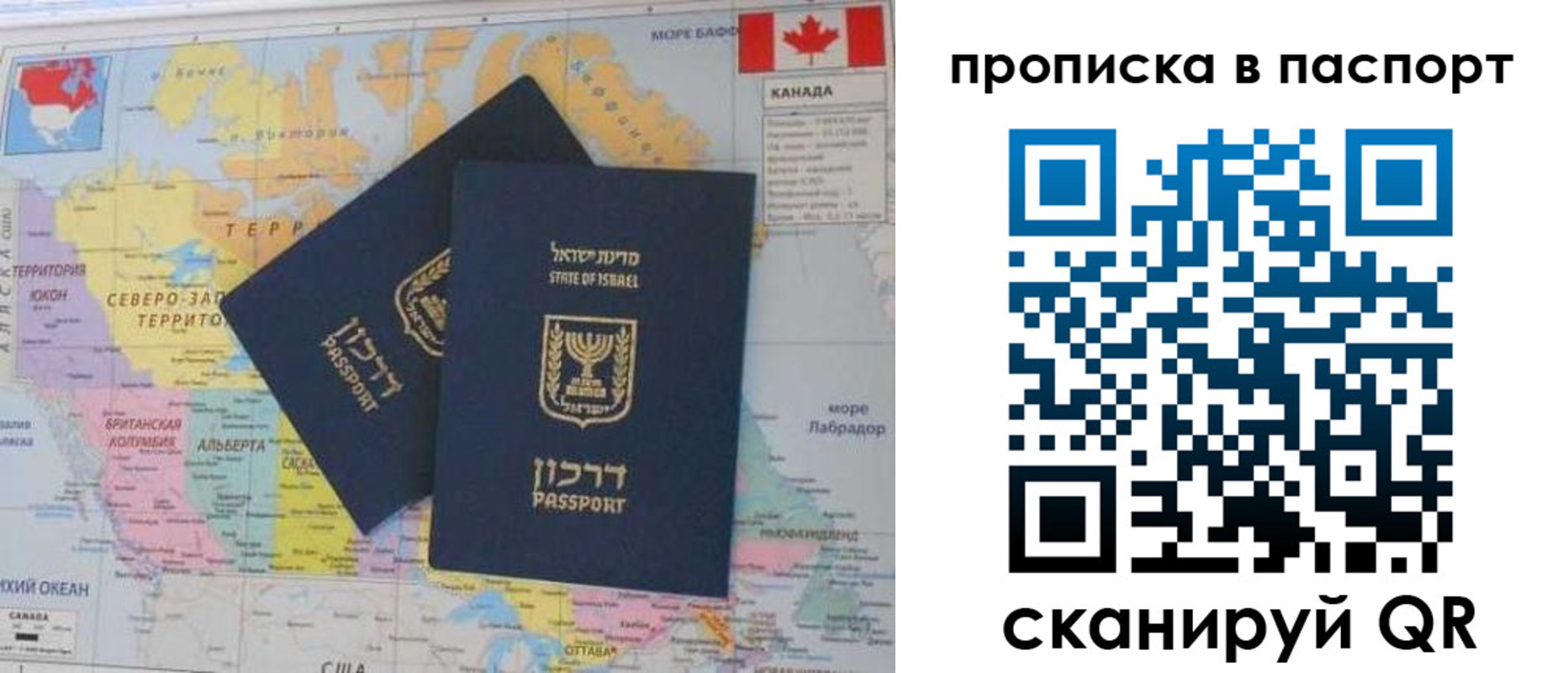 временная регистрация гарантия в Чечне