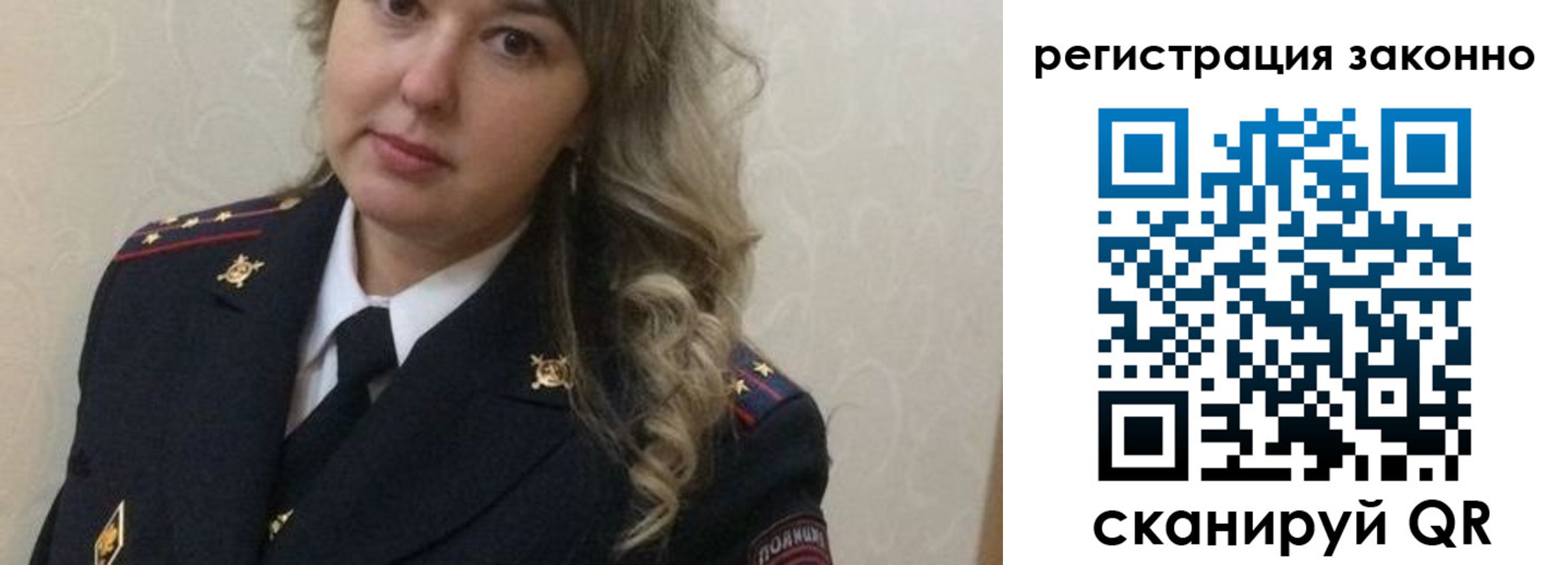 временная регистрация госуслуги в Чечне